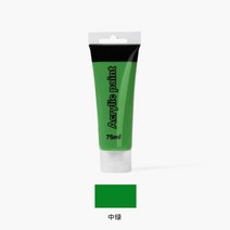 아크릴물감 대용량 데코 푸어링 아트 전문 골든 페인트 특수 핸드 DIY 페인팅 창작 안료 24 색 옵션 75ml튜브, 11.75ml medium 그린