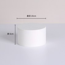 입체도형 블럭 촬영오브제 사진촬영소품, 화이트 원통 (M)