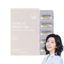 여에스더 비타민K 더블 비타민D, 30캡슐, 2박스