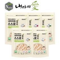 [내아이애] 유기농 아이과자 떡뻥 쌀과자 과일칩 간식 셋트(추가증정 이벤트), 유기농 야채 스틱과자 5종 셋트B
