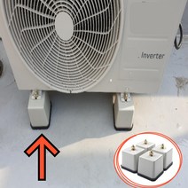 실외기 높이조절 소음 진동 방지 지지대 고무 다리 충격흡수