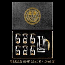 수정방 우량예 술잔세트 주기세트 잔 고량주, 15m잔 + 100ml 주전자