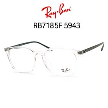 RAY BAN 레이벤 안경 RB7185F 5943 사각 뿔테 정품매장