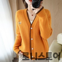 여자 가디건 아가일 꽃무늬 하트 보석 단추 가디건 빅카라 꽃자수 교복 그해우리는김다미옷 크롭 집업