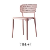 식탁 다이닝 의자 책상 식당 플라스틱 라운지 침실 디자이너 레이지 모던 Sillas De Comedor 홈 가구, [04] Pink 300Kg