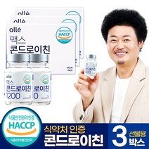 콘드로이친 1200 관절 알레 엔 앤 식약처 인증 90정 추천 윤택 효능, 3박스