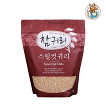 영양 풍부한 통곡물 슈퍼푸드 분쇄 통귀리 1kg 볶음귀리 귀리볶기 하루한끼 귀리쉐이크 귀리오트밀 오트밀귀리 캐나다귀리 귀리분말 볶은귀리 귀리선식, 1개