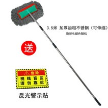 버스 트럭 화물차 대걸레 브러쉬 마대 마포 밀대 세차, 3.5m 세트 1