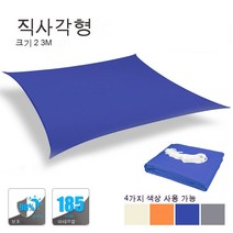 마운틴이큅먼트 에코 헥사 육각 타프 방수 라지 선루프 아웃도어 선루프 가든 테라스 선루프 캠핑 선루프, 3x2M