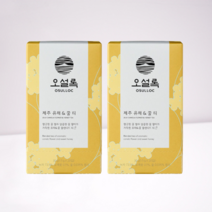 오설록 제주 유채꿀티 20입 2개 꽃차 녹차 티백, 오설록 제주유채꿀티 20입 2개