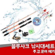 현진피싱 블루샤크 낚시대세트 문어 쭈꾸미 갑오징어 다운샷 선상 쭈꾸미세트 야광추 합사 스피닝릴 베이트릴, 06-A.베이트대+합사+베이트릴 우핸들+에기3종+야광추 3호(10개입)