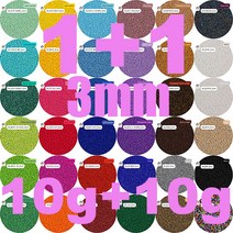 비즈 공예 구슬 시드비즈 비즈재료 컬러 3mm (10g+10g)), 3mm : 07_그린라이트딥_(10g+10g)