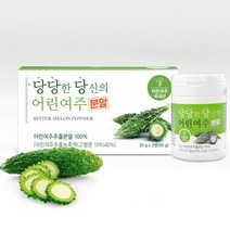 국내산 당당한 당신의 어린 여주 분말 가루 30g 2통
