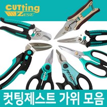 제스트 다목적 함석 스텐 가위 만능 다기능 전공가위, 11. 스텐 다목적 가위 (Z-JS51N)