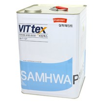 삼화페인트 비트텍스 외벽페인트 드라이비트 전용 16L, 딥베이지/브라운 1036D