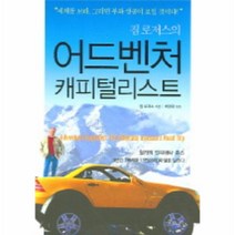 이노플리아 어드벤처캐피털리스트 짐로저스의, One color | One Size@1