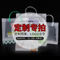 포장 케이스 pvc비닐 투명 핸드백 포장 박스 주문 제작 PP 스크럽 망홍 고급 친환경 의류 선물 가방 제작가능, 01 10장착만 가능, 05 【3종】가로판22*28*10cm