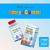 우리 아이 키즈 머리 두뇌 뇌 건강 기억력 집중력 인지력 성장 관리 에 좋은 오렌지맛 정제어유 식물성 오메가3 꾸미, 2BOX(2개월분)