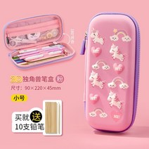 캐릭터펜슬파우치 펜파우치 여성 애니메이션 큐트 더블레이어 대용량 인싸템 필기도구함 납 조독각수 초등학교 2863977790