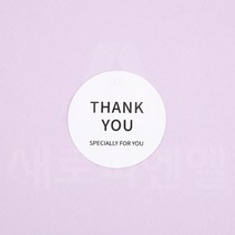 9161. 데코택(D-001)땡큐원형화이트-100개 장식택 데코 택 케익픽