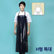 스피드가운 방수 앞치마 / AH1927 곤색H형양면방수앞치마-특대 양면 방수 김장용 식당 시장 정육점 봉사활동 단체 식당 캠페인 수산 농산물 상인 다용도 앞치마