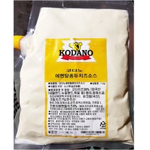 코다노 에멘탈 퐁듀 치즈 소스 1kg 간식 식당용, 1