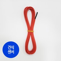 우리엘전자 UTH-160 전기필름난방용 온도조절기, 건식센서