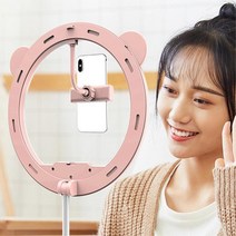 유튜버 메이크업 링조명 곰돌이 스탠드조명 라이트 음식촬영 미니스튜디오 유튜브조명 스튜디오조명 영상용, E뷰티필라이트 화이트