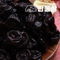 말린 자두 500g 건 푸룬, 1개