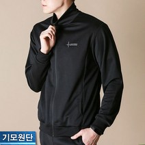 하트비트 국내생산 남성용 애리쉬 기모 하이넥 집업 트레이닝 점퍼 운동복