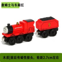 나무 트랙 기장 brio IKEA 쌀 토끼 빌딩 블록 자동차 38과 호환되는 아기 슬라이딩 나무 자기 기차, 레드 블랙 제임스와 캐리지 레드