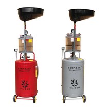 정비소 폐유 회수 수거기 깔때기 엔진 오일 카센터, (4s샵전용) 두꺼워진 방폭 회색 오일리시버