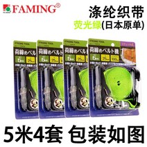 래칫 트럭 텐셔너 고정 벨트 1인치 화물 고정로프 카고 바인딩 멀티컬러 4세트, 5미터4세트로포장된오리지널싱글수출