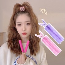 홀리지 집게박사 셀프 헤어볼륨업 앞머리펌 집게
