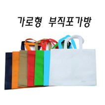 가로부직포가방부직포주머니 학원가방 판촉행사 단체 인쇄가능 진영유통, 네이비