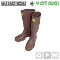 LE)요츠기 특고압 절연장화 YS112-01-08 280mm