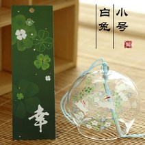 갓샵 후우링 일본 풍경 종 썬캐쳐 예쁜 인테리어 후링 선캐쳐 의미있는 집들이 선물 장식 소품, PINK