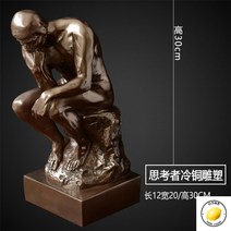 로뎅 생각하는사람 조각상 미니 동상 장식품, A