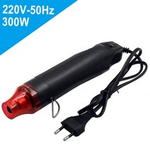 뜨거운 공기 전기 열풍기 220v diy using heat gun electric power tool hot air 300w temperature gun with seat, 검은 색