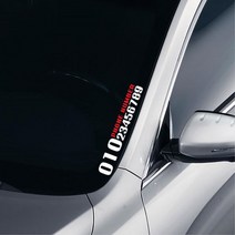 스팅어 익스테리어 튜닝 전화번호스티커 아반떼N 미니쿠퍼 티볼리 테슬라, 화이트, 소형