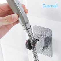 다스몰 매직접착 샤워기 홀더 거치대 2개 세트