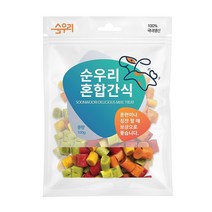 훈련보상용 애견간식 큐브형 혼합간식 칭찬 강얼쥐