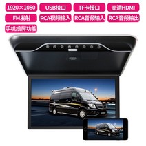 SUV 카니발 팰리세이드 스타렉스 카라반 19인치 차량용 천장 안드로이드 TV, F