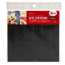 자석판 고무자석 자석테이프 자석 전단지 매장 만능 인쇄 용지 문구용품 포인트 행사, 상품선택