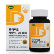 한미 프리미엄 비타민D 2000 IU, 90정, 20개