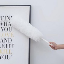 극세사 먼지털이개 길이조절 정전기 깃털 양모 선반, 1개, 알루미늄 길이조절 봉