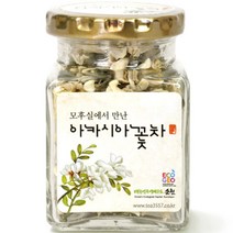 모후실에서 만난 차 아카시아꽃차 7g 자연의 선물로 만든 꽃차 선물세트