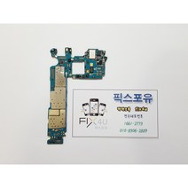 갤럭시 S10 플러스 메인보드 부품 침수 수리 데이터 복구 백업 SM-G975, 기존고장보드