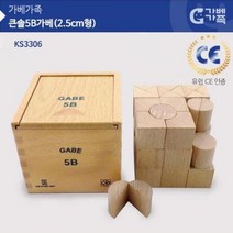 ForU421 큰솔 가베 만들기 실과교구 자랑 용품 학습준비물 꾸미기