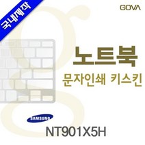 BUyuS[삼성10/색상선택] 핑크 15.6형 metal NT901X5H 고바스킨 삼성 노트북9굿딜 브이숍, 상세페이지 참조, 상세페이지 참조, 상세페이지 참조